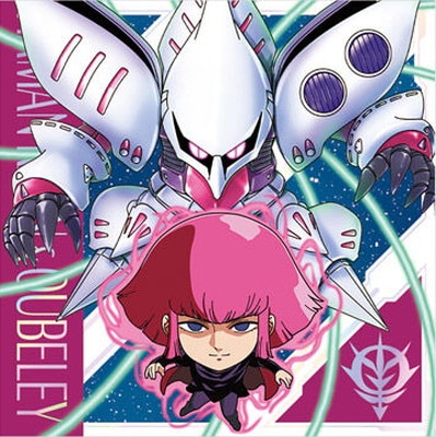 MG2-04 ハマーン・カーン＆キュベレイ SR にふぉるめーしょん 機動戦士