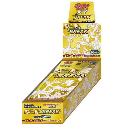 XY プレミアムチャンピオンパック「EX×M×BREAK」 | ポケモンカード