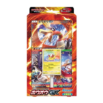 サン&ムーン スペシャルジャンボカードパック「ホウオウGX