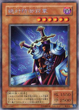 Booster Chronicle(BC)