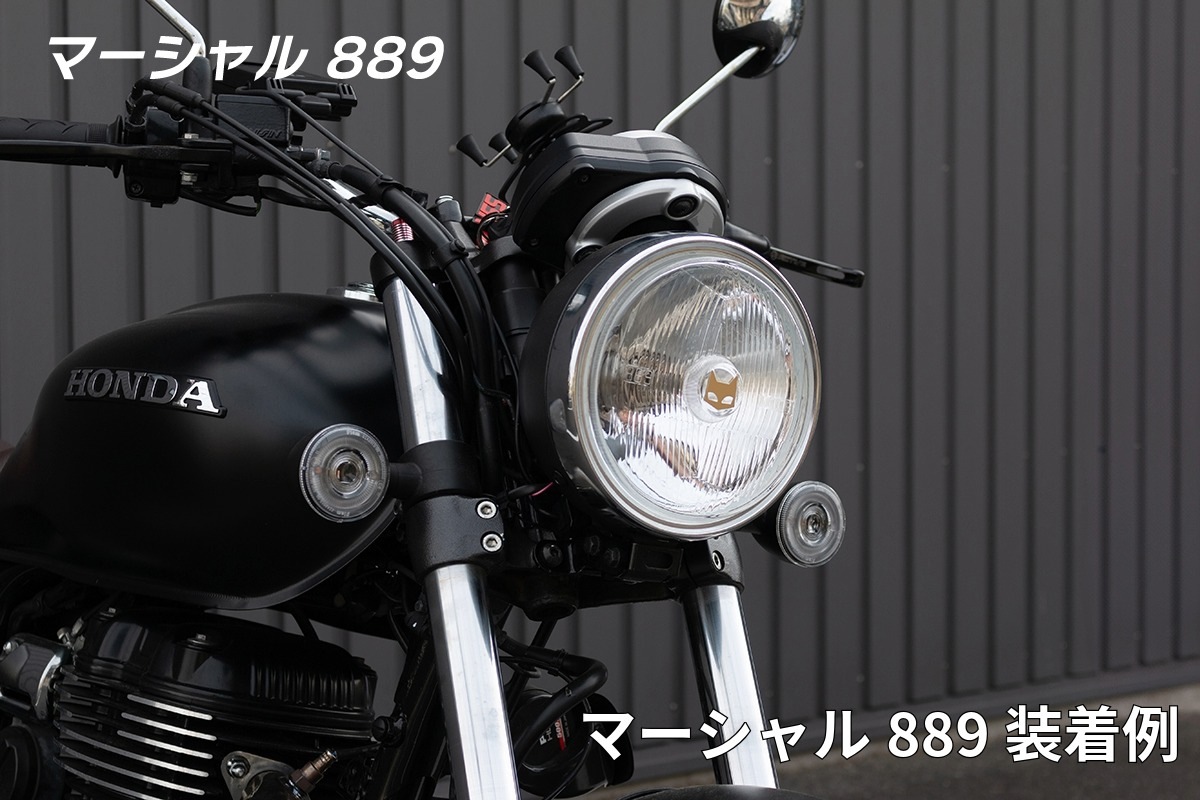 GB350/S ヘッドライトコンバージョンキット | ブランドから選ぶ