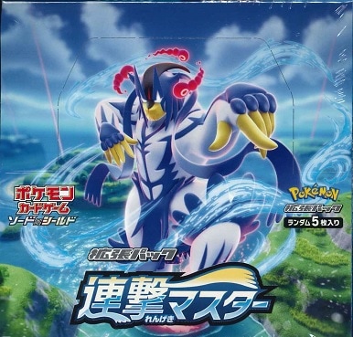 ポケモンカード ソード＆シールド 拡張パック 連撃マスター BOX 【1