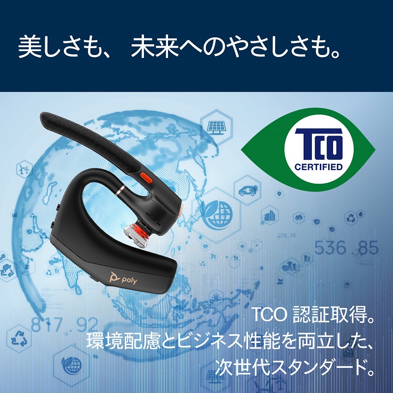 Poly Voyager Legend 50RTL +BT700 MS CP Bluetooth ヘッドセット