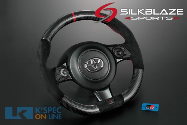 SilkBlaze Sports スポーツステアリング GR86(ZN8)用 [カーボン