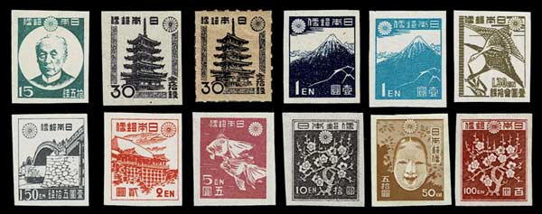 通常切手 第1次新昭和切手 全12種セット 昭和21年（1946年）～昭和22年