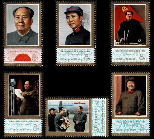 毛沢東主席死去1周年記念 切手6種セット 中国発行 | 切手,中国切手