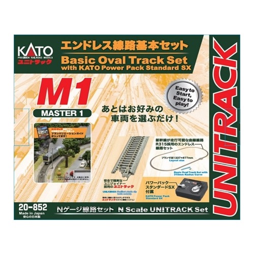 カトー【KATO】Nゲージ ユニトラック M1 エンドレス線路基本セット