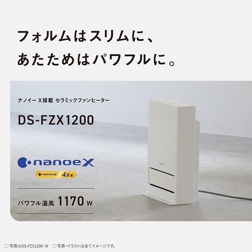 パナソニック【Panasonic】セラミックファンヒーター グレー ナノイーX