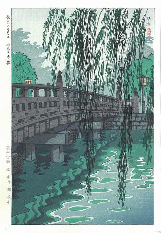 木版画のことなら『木版画 版元 芸艸堂 Woodblock print』