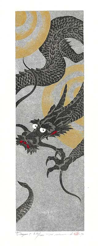 木版画のことなら『木版画 版元 芸艸堂 Woodblock print』