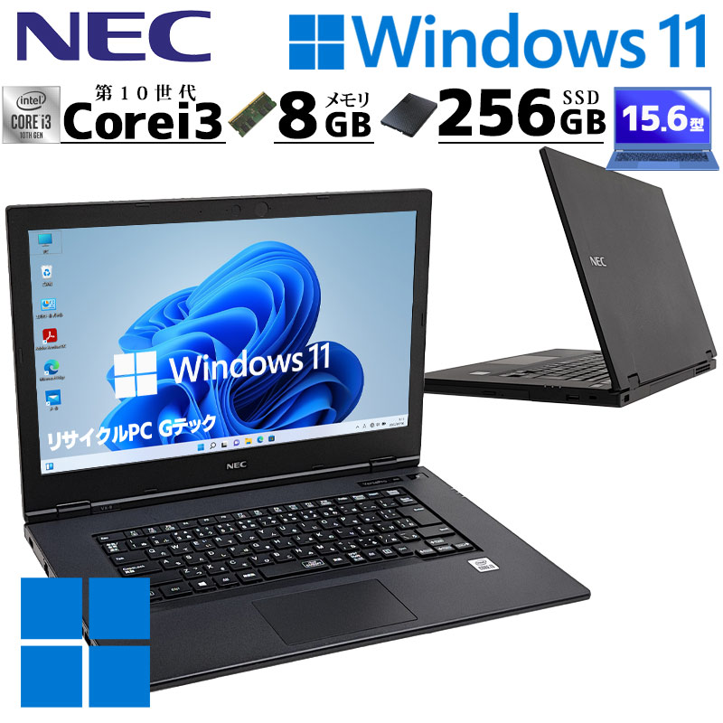 中古ノートパソコン 東芝 dynabook B55/F Windows11 Core i3 6100U
