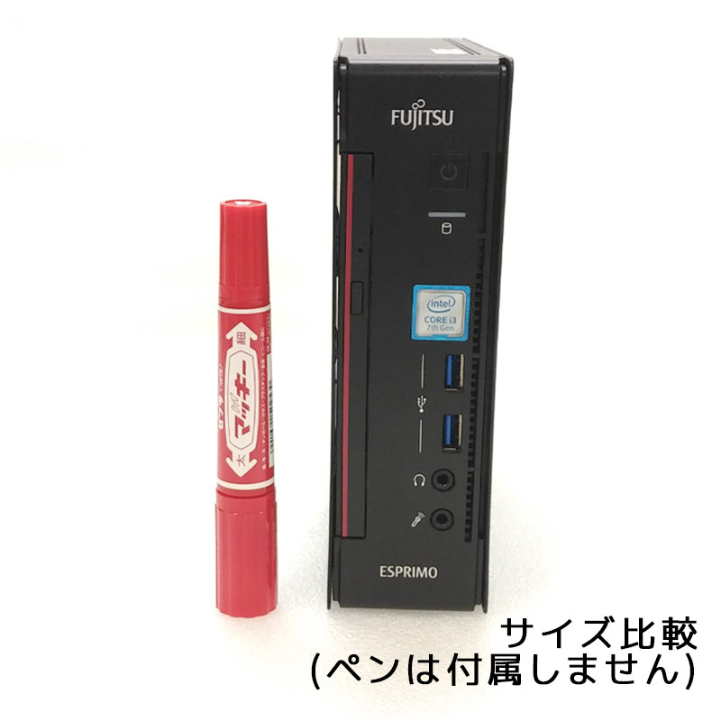 中古パソコン 富士通 ESPRIMO Q556/R Windows10Pro Corei3 7100T