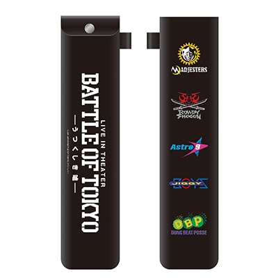 LIVE IN THEATER『BATTLE OF TOKYO -うつくしき嘘-』ペンライト