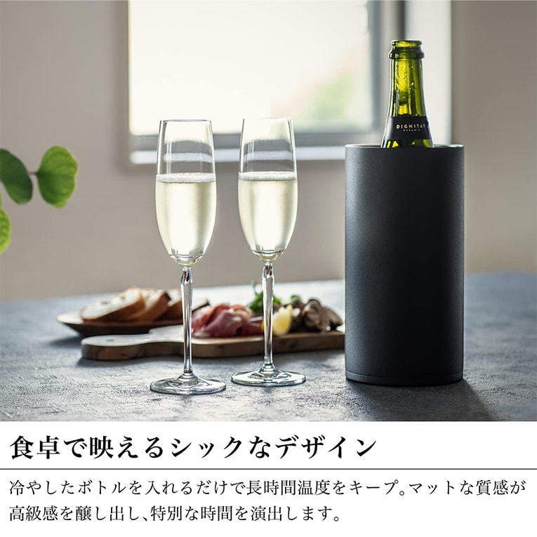 ピーコック おうち居酒屋シリーズ ワインクーラー ブラック ACD-18