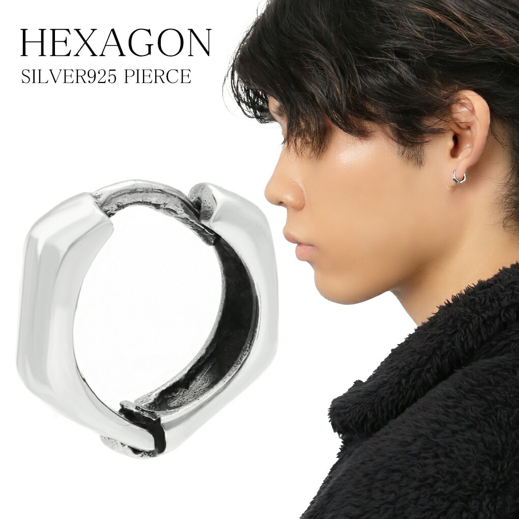 ヘキサゴン フープピアス ピアス 1P 片耳用 シルバー 925 リングピアス