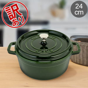 訳あり】ストウブ 鍋 Staub ピコ ココット ラウンド 24cm 両手鍋