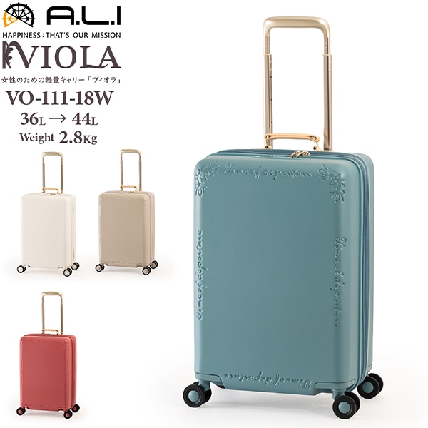 アジアラゲージ A.L.I スーツケース 女性のための軽量キャリー