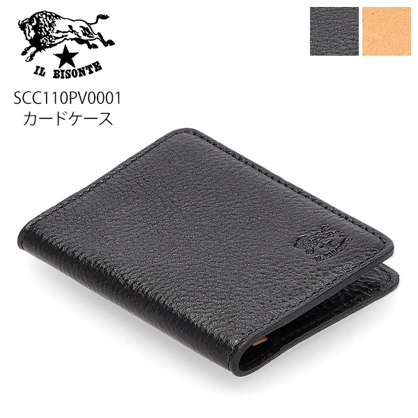 イルビゾンテ Il Bisonte カードケース 名刺入れ 財布 ユニセックス