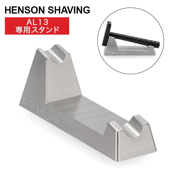 HENSON SHAVING ヘンソン（mediumミディアム）専用スタンド付 HENSON