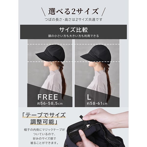 帽子 レディース 完全遮光 秋冬キャスケット 起毛素材 遮光100% UV