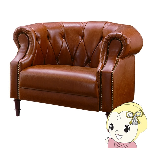 ソファ 一人掛け用 一人暮らし おしゃれ アンティーク クラシック