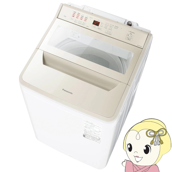 319取付無料！完動品！パナソニックエコナビ搭載シンプルホワイト7kg