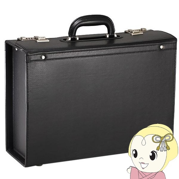パイロットケース B4ファイル対応 薄マチ16cm 鍵付き フライトケース
