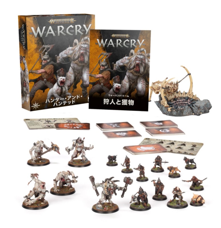 AoS】ウォークライ：ハンター＆ハンテッド（日本語版） / WARCRY