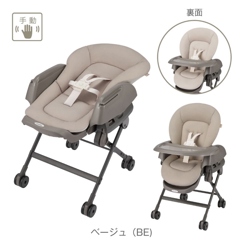 コンビ ネムリラFit AQ 手動タイプ 【正規品】 | Combi コンビ | GISE