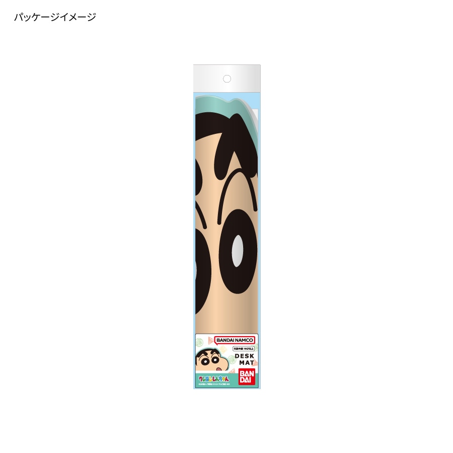 クレヨンしんちゃん ダイカットデスクマット | か行,クレヨン