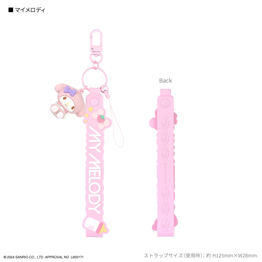 サンリオキャラクターズ 3Dマスコット 付き ハンドストラップ | さ行