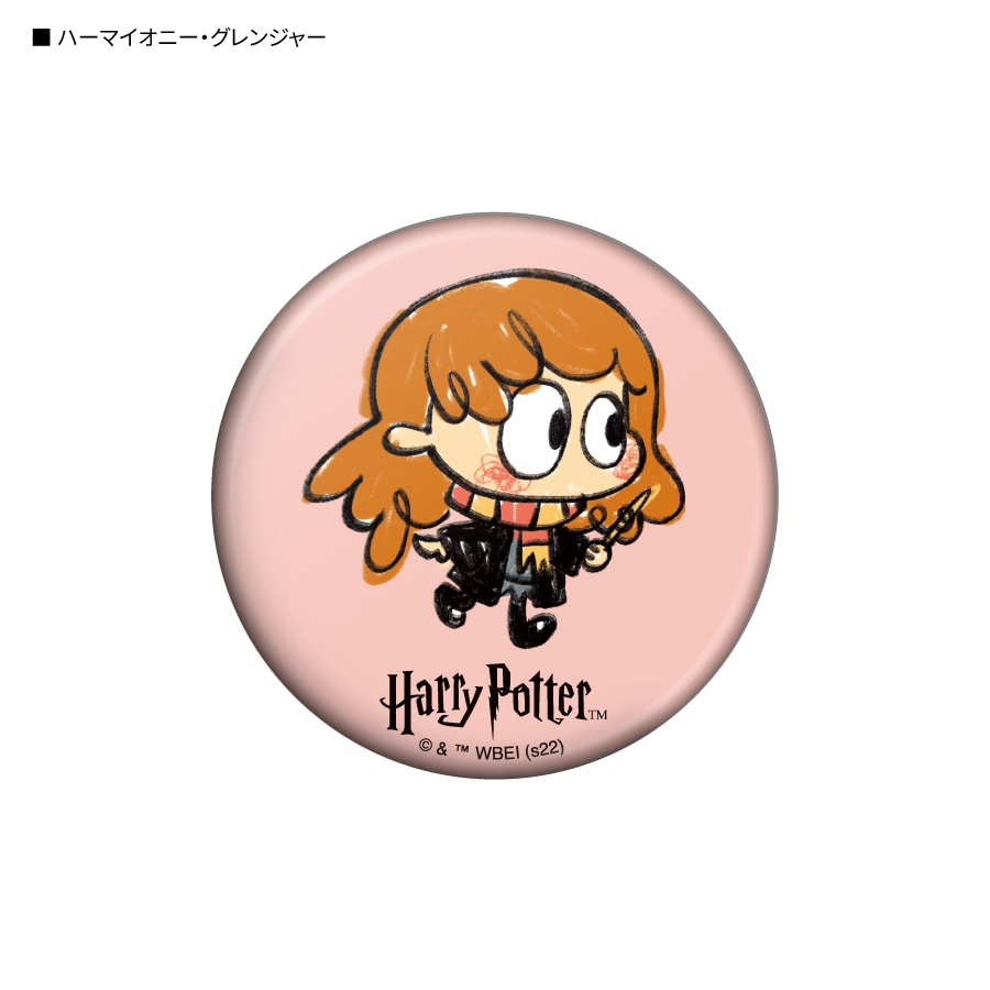 ハリー・ポッター 缶バッジ | アイテムから探す | | グルマンディーズ