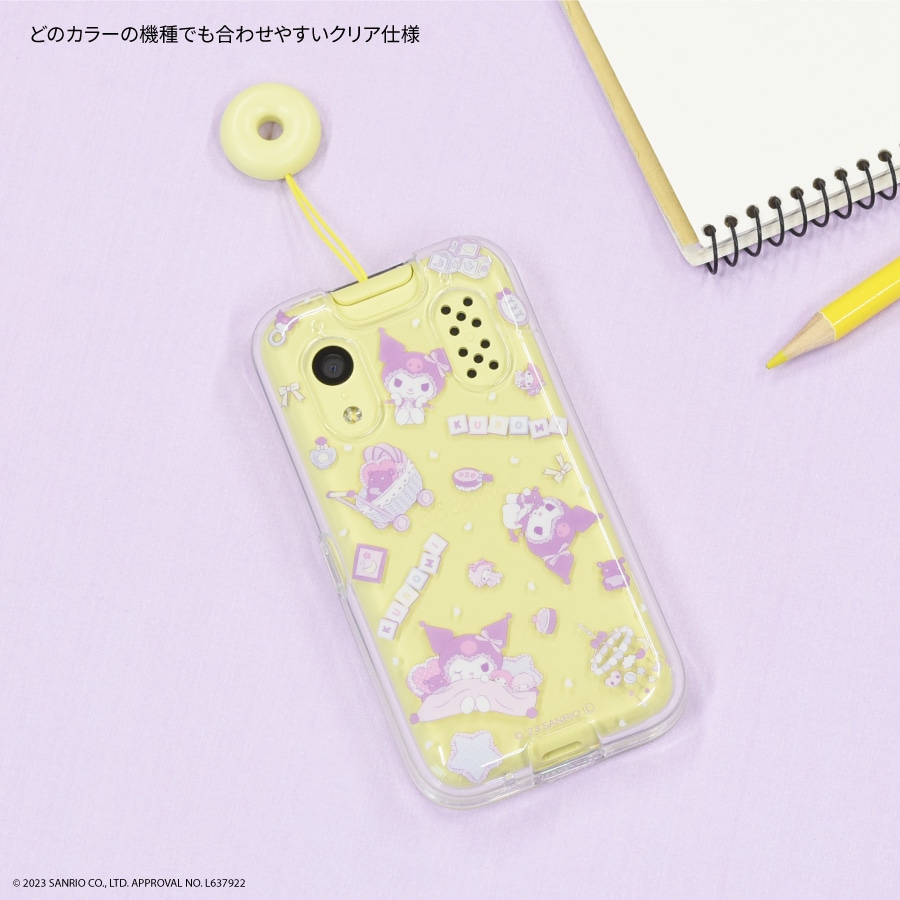 クロミ docomo キッズケータイ KY-41C 対応 ソフトケース | さ行
