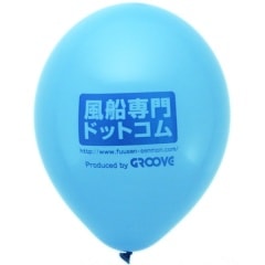 オリジナル風船・オフセット片面1000個・9SD｜名入は風船専門ドットコム