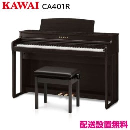 カワイ CA701R【新品電子ピアノ】｜ピアノパワーセンター