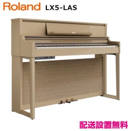 ローランド LX5-DRS 【新品電子ピアノ】｜ピアノパワーセンター