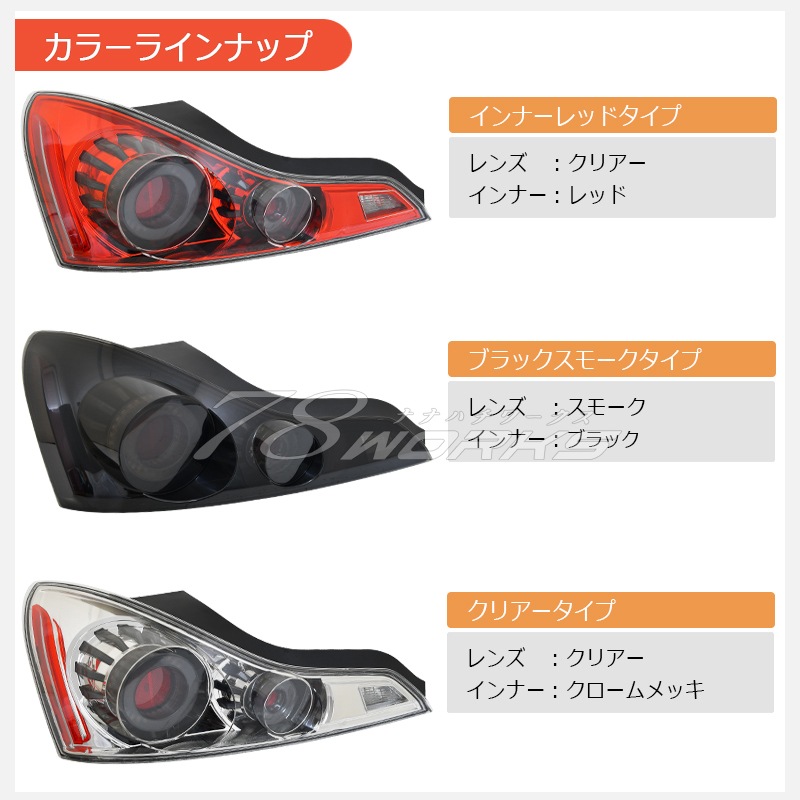 LEDﾃｰﾙ l ﾍｯﾄﾞﾗｲﾄ l ﾚﾝｽﾞﾊﾟｰﾂｼｮｯﾌﾟ l 78WORKS l 78ワークス