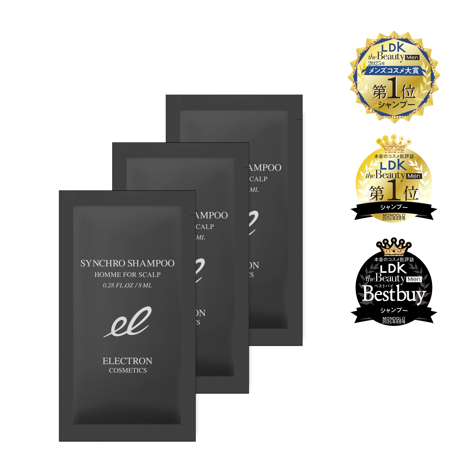 FOR DAYS シャンプー 3 本 シャンプー オム 3daysセット | ELECTRON