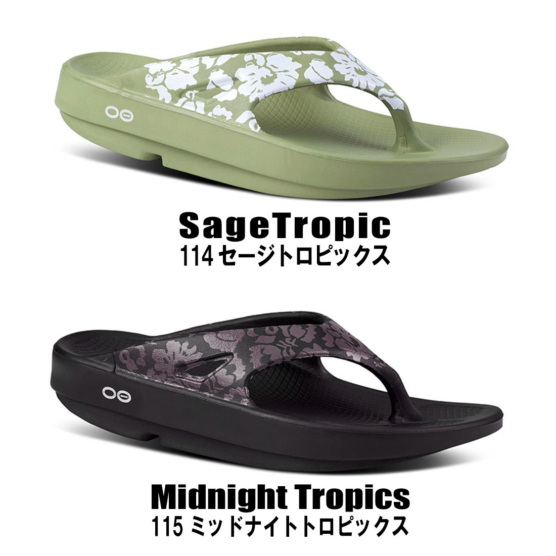 ウーフォス ウーオリジナル 限定23 サンダル シューズ リカバリー