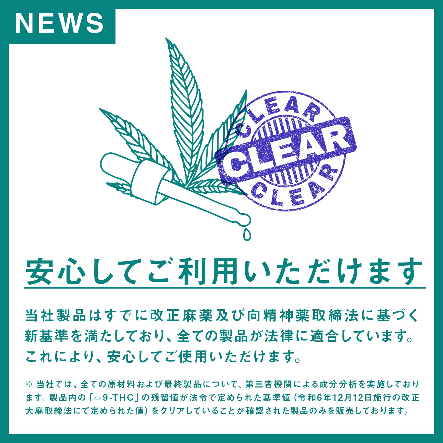 CBN Oil SLEEP10ml 10% | CBDオイル | Greeus（グリース）｜ 公式
