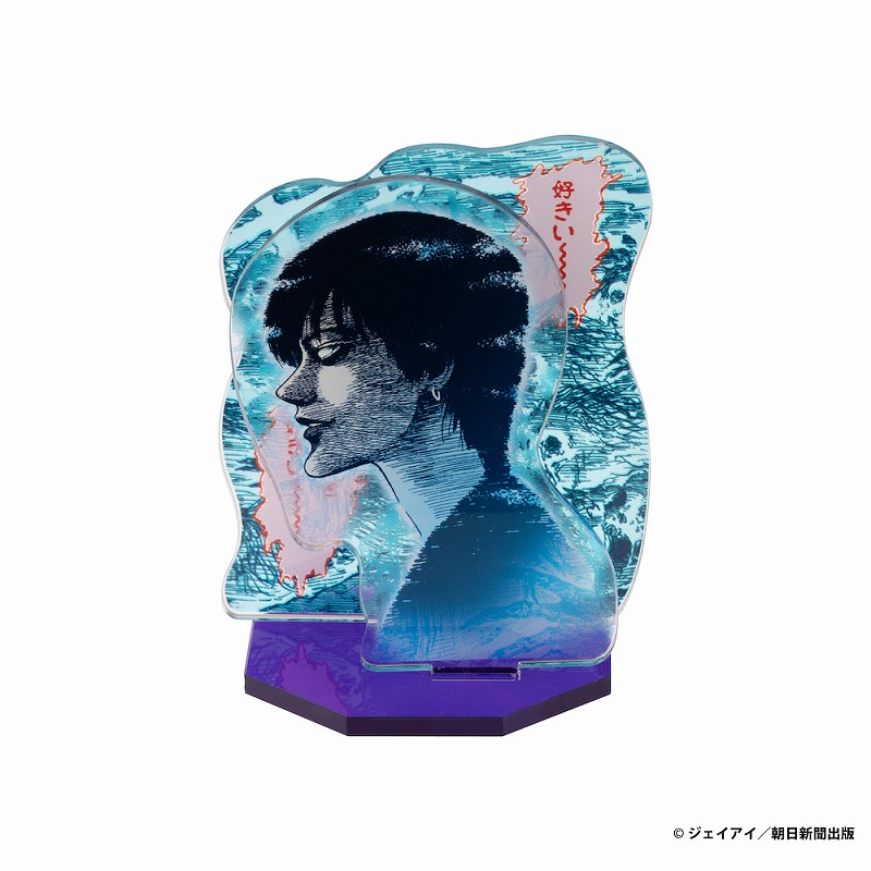 伊藤潤二 レイヤーアクリルスタンド(四つ辻の美少年/死ぬほど好き