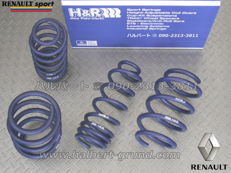 H&R ダウンサス 28680-1【H&R Sport Springs】スポーツスプリング