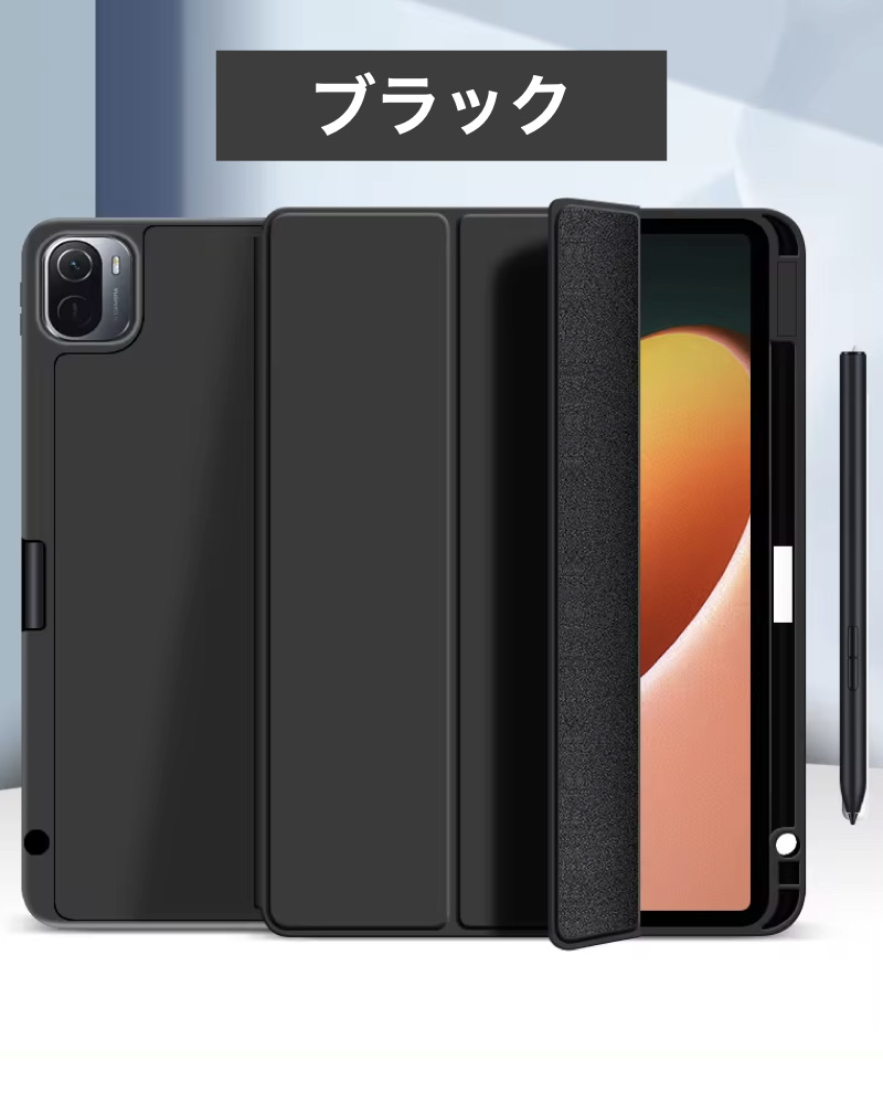 Xiaomi Pad Mini 8GB+ 256GB 保護フィルム、純正ケース付 Xiaomi Pad