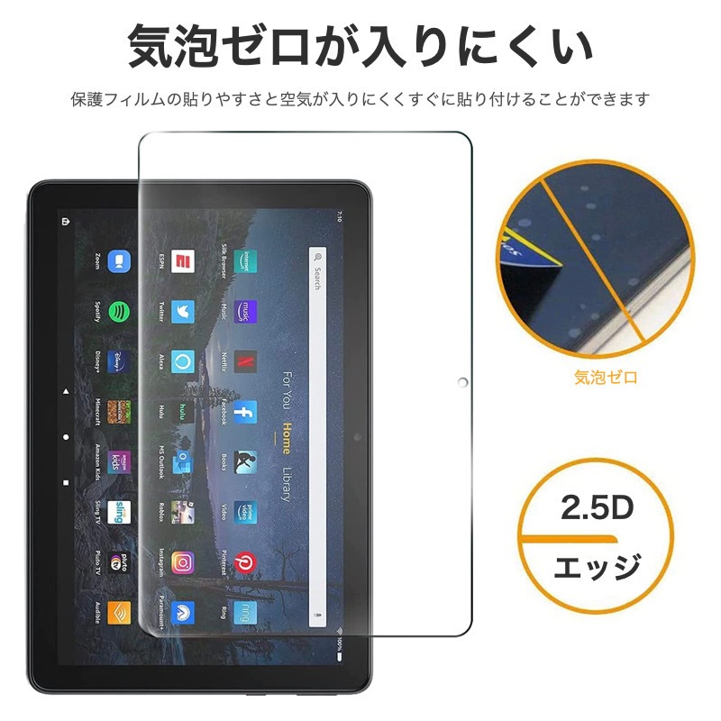 Amazon Fire HD 10 第13世代 2023年発売モデル 10.1インチ Fire MAX 11