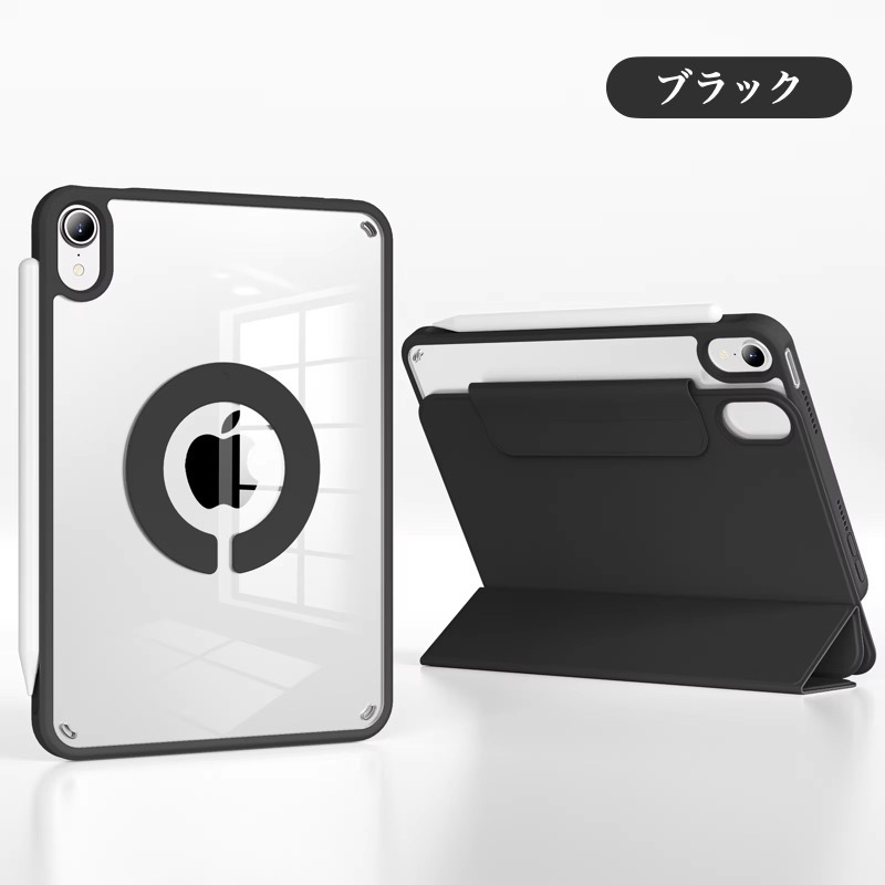 分離式】iPad 第11世代 A16 第10世代 ケース iPad Air 11インチ Air13