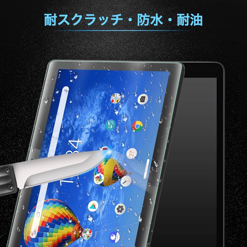 9H強化ガラスフィルム Lenovo Tab M11 / B11 / K11 ケース タブレット