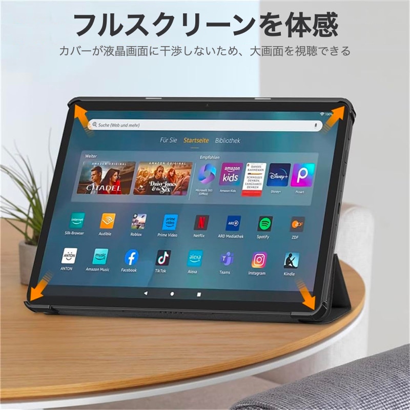 Amazon Fire HD 10 2023 Fire MAX 11 第13世代 Fire HD 10 /10Plus 第
