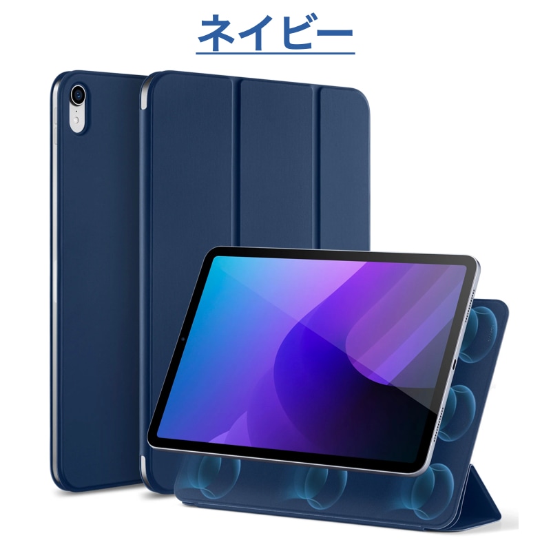 ESR iPad 第11世代 A16 第10世代 ケース カバー 10.9ｲﾝﾁ 磁気カバー
