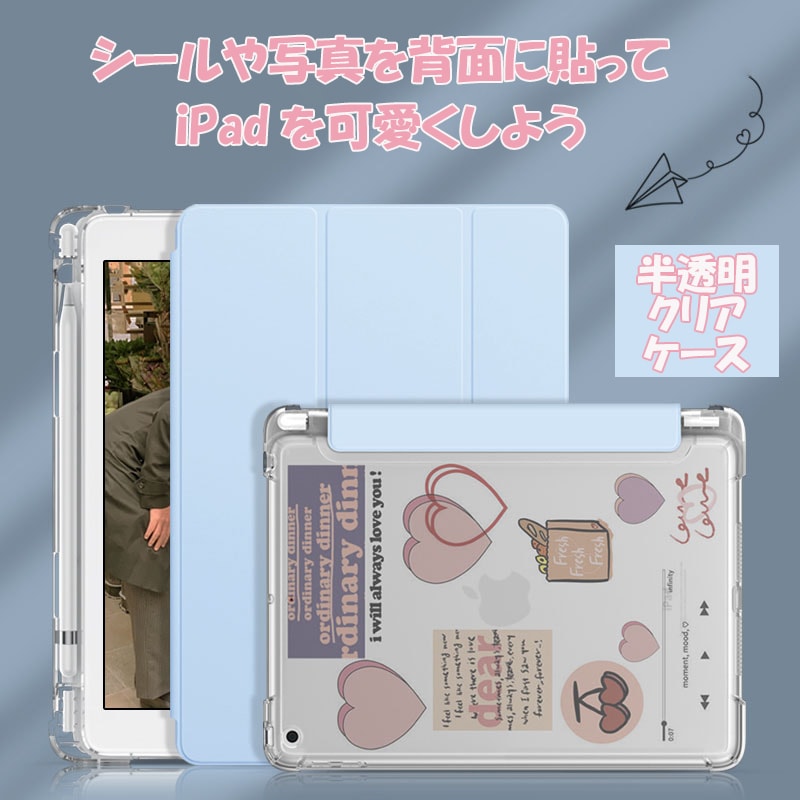 ペン収納/ﾍﾟｰﾊﾟｰﾗｲｸﾌｨﾙﾑ付き】iPad ケース iPad Air 13/11インチ(M3/M2