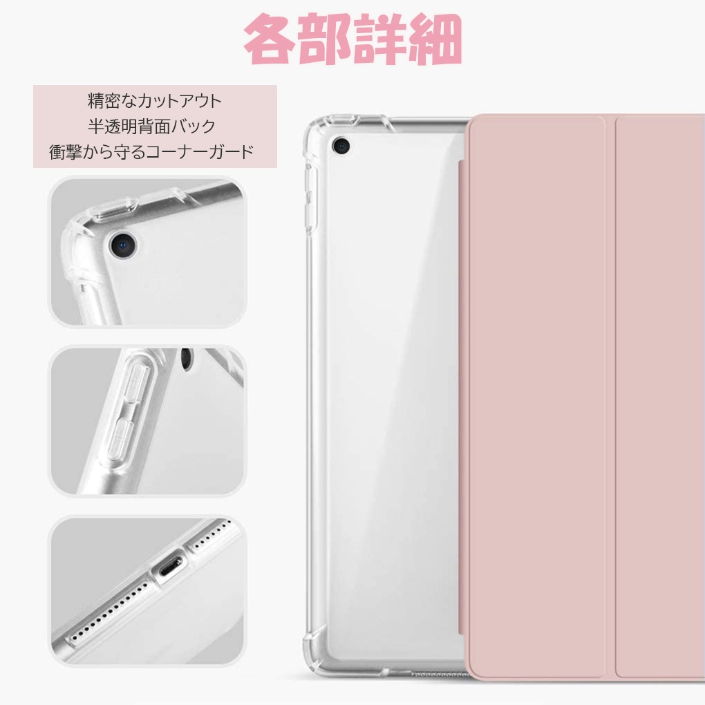 ペン収納/ﾍﾟｰﾊﾟｰﾗｲｸﾌｨﾙﾑ付き】iPad ケース iPad Air 13/11インチ(M3/M2